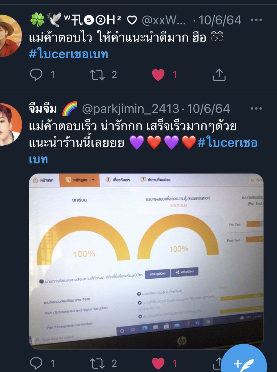 SherrySherbet11's tweet photo. ใครต้องการจิตอาสา ยื่นกู้ กยศ กรอ หรือทุน สอบถามได้เลยนะค 
🌻Thai mooc 
🍄Set elearning
💕รีวิว #ใบcerเชอเบท 
#u2t #อว #จิตอาสาออนไลน์ #จิตอาสากยศ #รับทําข้อสอบ #1ตำบล1มหาวิทยาลัย #กู้กยศ  #กยศ  #กรอ #จิตอาสากยศ  #รับทําจิตอาสา #มทส #ทีมมธ #ทีมบูรพา #ทีมมช #รับทําการบ้าน https://t.co/FpxSUgK0EO