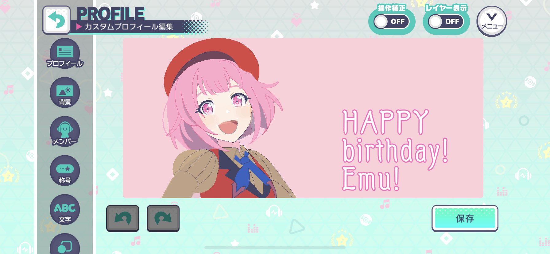 えむ※プロフ確認お願いします様 えむ♡プロフ確認お願いします₍ᐢ‥ᐢ₎ 様 専用ページ 一緒