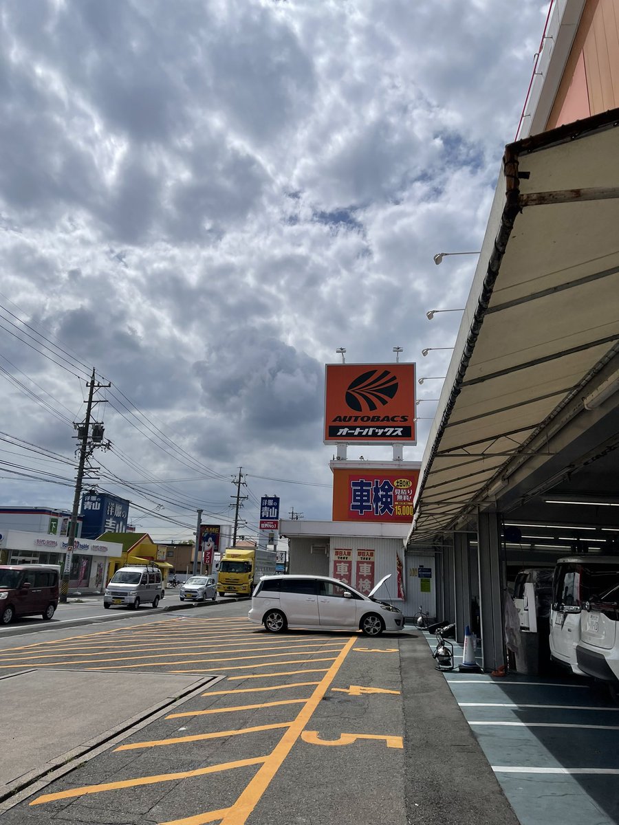 オートバックス四日市生桑店 Autobacs Ikuwa Twitter オートバックス四日市生桑店 Autobacs Ikuwa Twitter