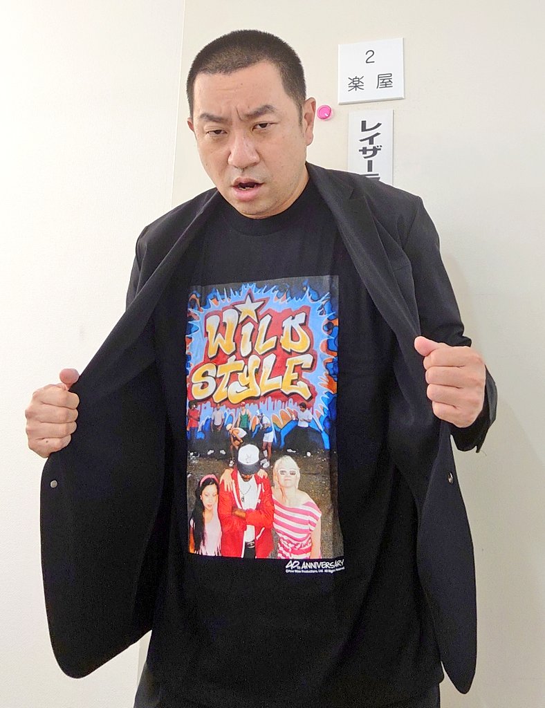 rgizubuchi's tweet photo. 1982年製作（1983年公開）の元祖HIPHOP映画『ワイルドスタイル』が2022年に40周年を迎えたことを記念して、9月2日より全国の映画館で随時上映されることが決定！
　
その記念Tシャツ来てNGKで漫才や！

ワイルドスタイル40周年記念Tシャツこちらから→
https://t.co/SNkpkAFRP4 https://t.co/TRaIzJluKe