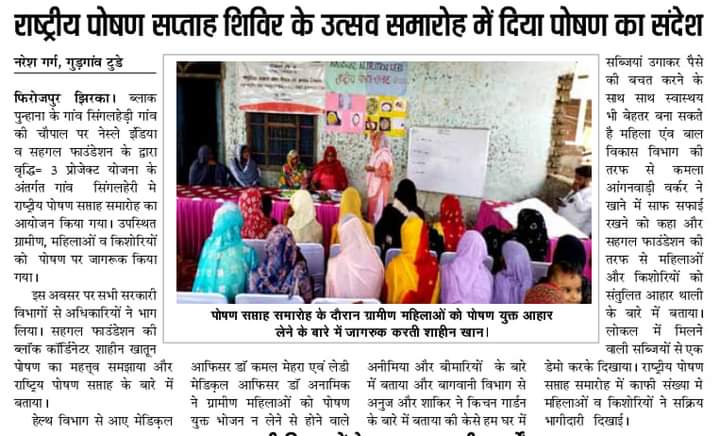 dipro_nuh's tweet photo. #haryana #nuh #news https://t.co/p2wI8TYU14