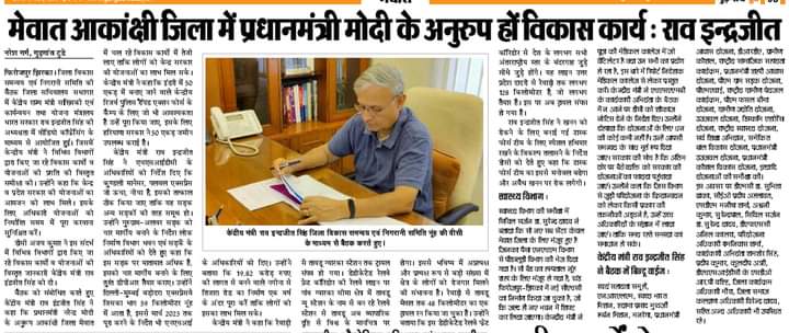 dipro_nuh's tweet photo. #haryana #nuh #news https://t.co/MH5fsLBrjo