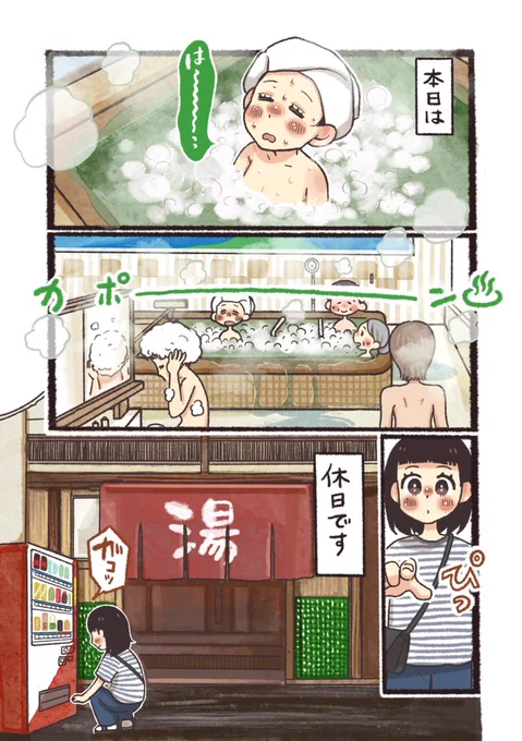 「看護師 桃井ゆま の 
   ふんばりごはん日誌」

4話は『大人のカッサータ』

クリームチーズをヨーグルトに変更してヘルシーにしながら、ドライフルーツにリキュールを吸わせて混ぜた大人風味のカッサータを作ったよ🥄
休日のデザートにピッタリ✌️
よい休日を〜🍻

https://t.co/99Ef7g5eUg 