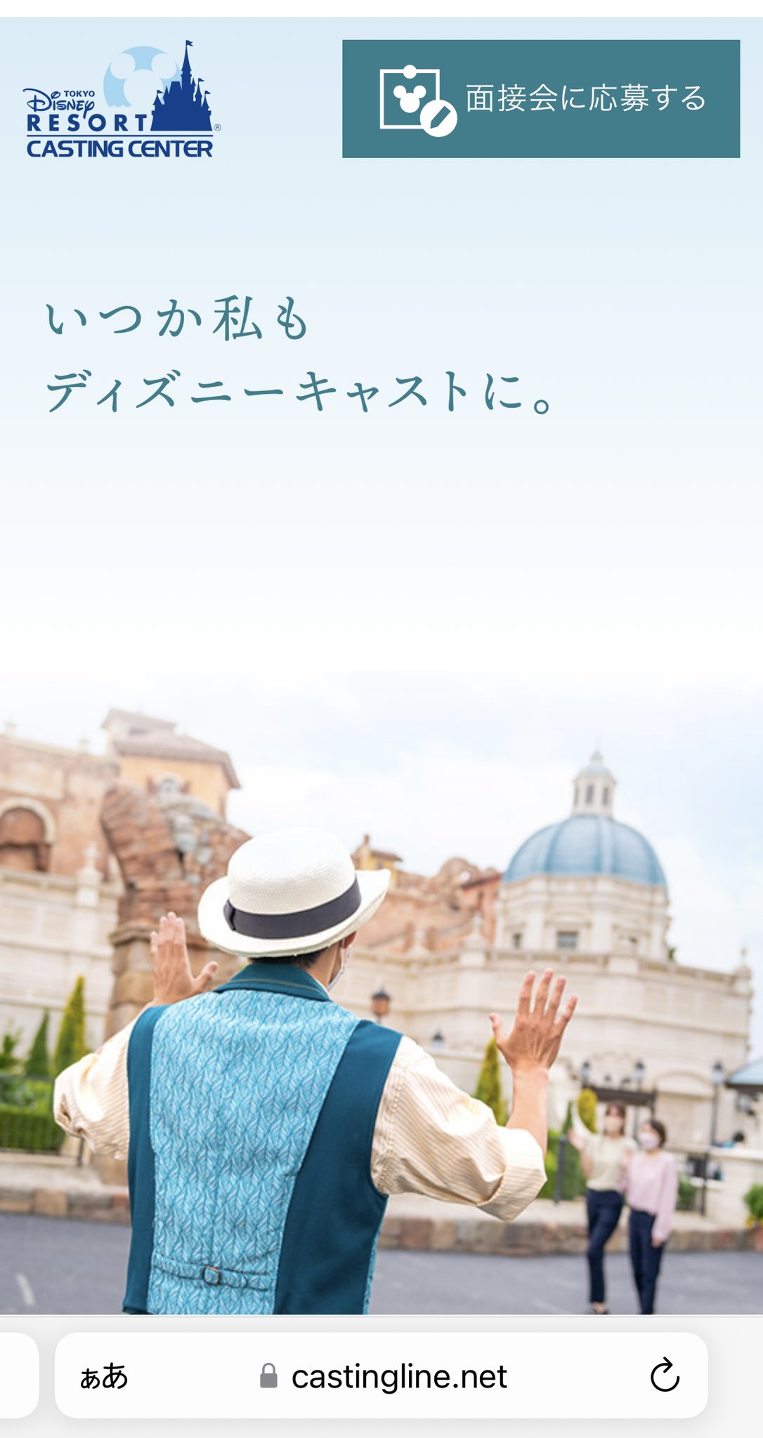 中本こまり 寝てる間にディズニーキャストさんになろうとしてたみたい どうしてこうなった笑 T Co 5soy0sxcdc Twitter