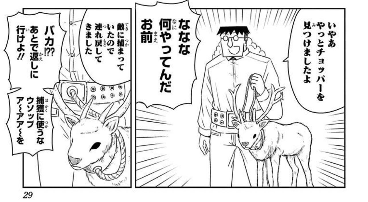 تويتر 小黒唯 新刊通販中 على تويتر Madowasareruna パッと出てこないよこんな奴 ポルチェ T Co Moiovtmcp1