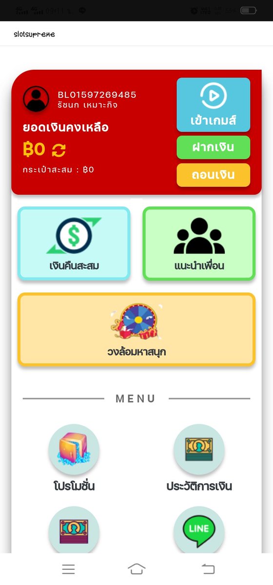 hemaa_nk's tweet photo. @chaiwat_arthan กรุงไทย 7900625321 https://t.co/t7D0LlY3MM