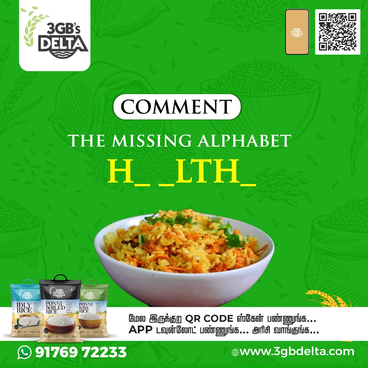 3gbdelta's tweet photo. Comment your answer.!
We blend tradition with technology to deliver taste in every bite. 📲Click https://t.co/7Y9WX9IDxB to order now. #3gbdeltarice #delta #rice #app #free #download #food #homemaker #coimbatore #shopping #tamilnadu #trending #funfact https://t.co/ZaGeMovyTK