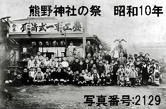 ita_archives's tweet photo. 【公文書館是好日：秋の板橋】
秋と呼ぶにはまだ早い感がしますが、中央図書館櫻井徳太郎コーナーの９月の展示はお月見。今年は９月１０日が中秋の名月に当たります。
展示写真は郷土資料館古民家年中行事のお月見飾りの様子です。その他秋の行事といえば運動会に秋祭り。さて皆さんの秋の思い出は？ https://t.co/OGfOJiXv5o