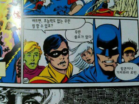 Capo_Dale_SCM's tweet photo. (추석날)
카포: 야,요리도 못하는 우린 뭘 할 수 있어? 
데일: 우린 쓸모가 없다. 송편이나 가져와라 카포 https://t.co/mzSv2lUb7p