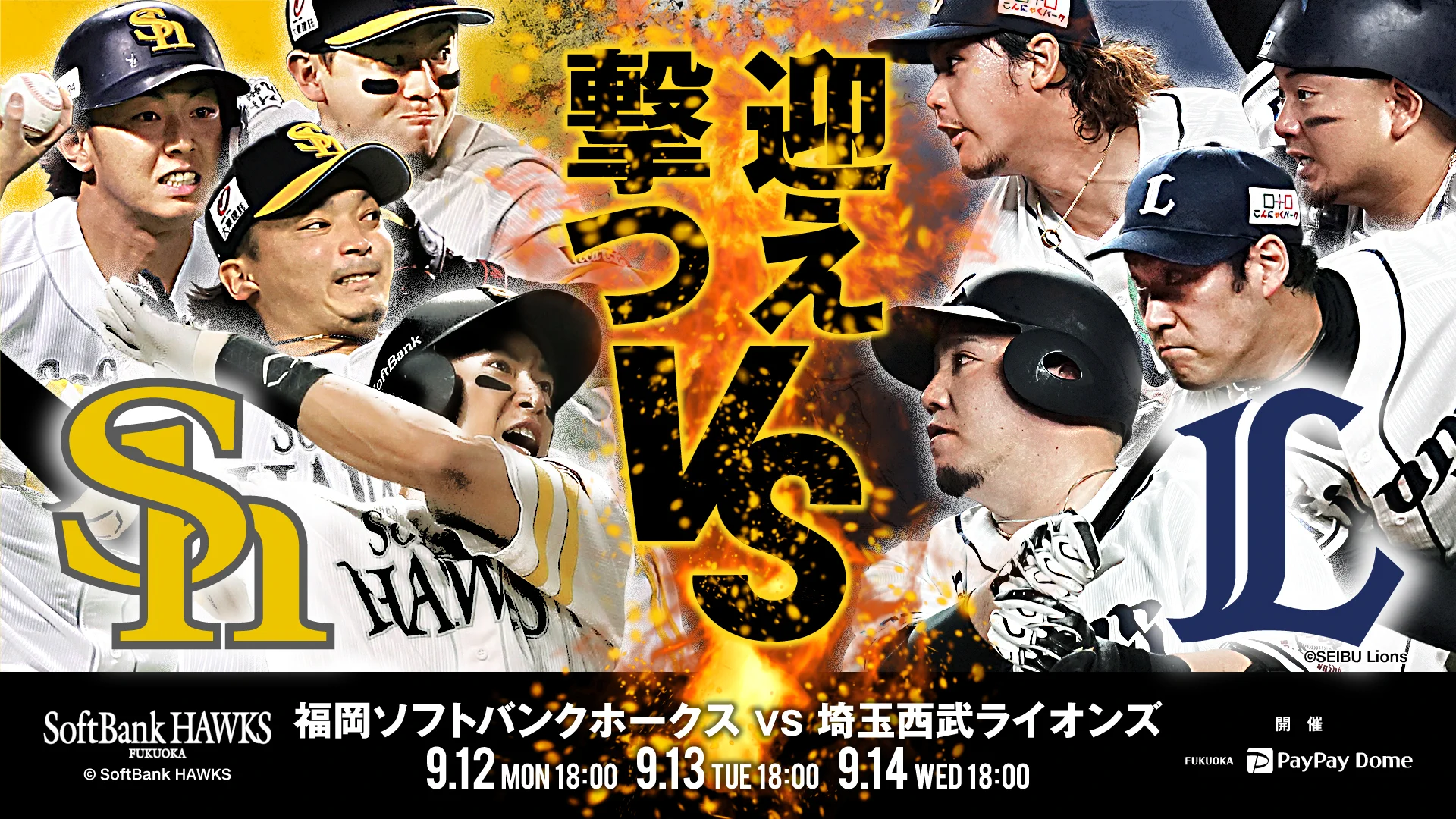 福岡ソフトバンクホークス（公式） on X: 