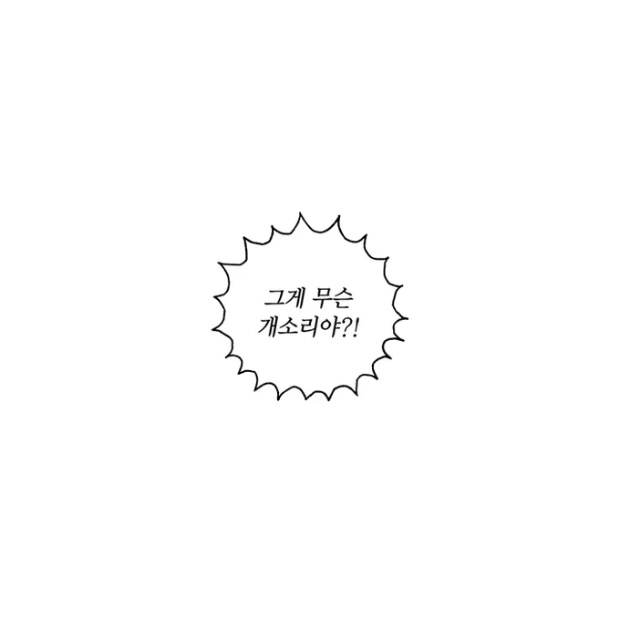 가시말풍선 
https://t.co/OYWxMM2NdJ
스스로 필요해서 만든 가시말풍선 소재를 클립 어셋에 업로드하였습니다. 패스가 영 조잡해서 작은 웹용 로그에나 사용가능할 것 같지만 필요하신 분이 있다면 모쪼록 가 닿기를.. (10cp) 