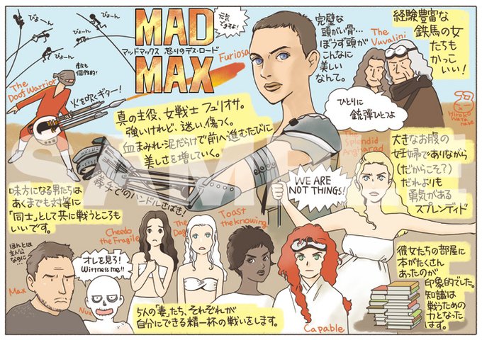 あさイチのtwitterイラスト検索結果 あさイチのtwitterイラスト検索結果