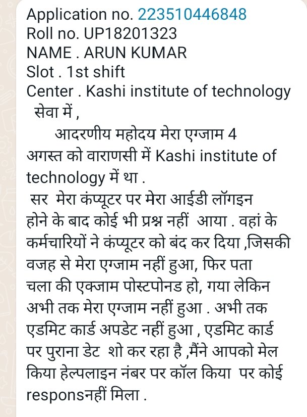 kuma60788705's tweet photo. @PMOIndia
@DG_NTA 
@surajbhuworld https://t.co/piwgCbQZLL
