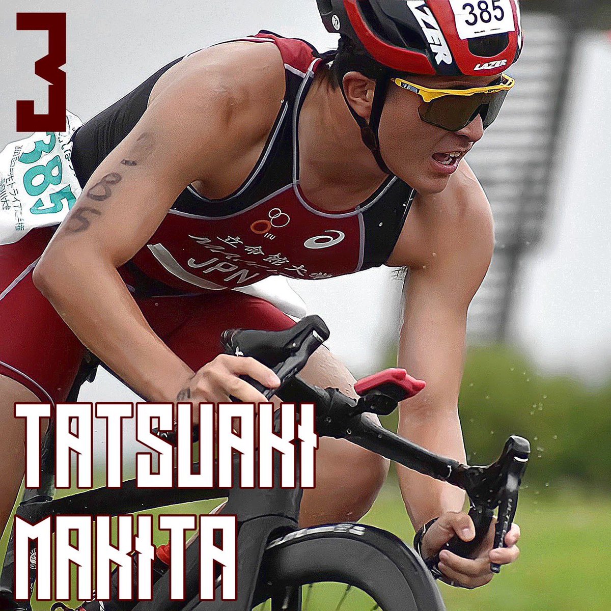rits3athlon's tweet photo. https://t.co/zXolKZfWIp
【インカレまであと3日】
3日前を担当するのは牧田竜明(M1)です🛺
観音寺でのインカレは3年ぶりとなります。3年越しの観音寺インカレへの思いをお聞きください!!
#立命館大学体育会トライアスロン部 #トライアスロン #triathlo https://t.co/FDE5CCbrIS