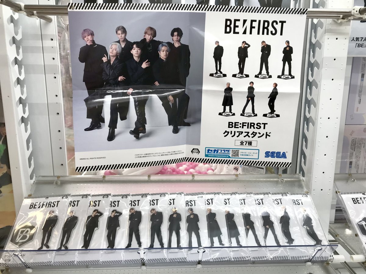 景品情報】 「BE:FIRST クリアスタンド」入荷しました！！ ＃セガのお