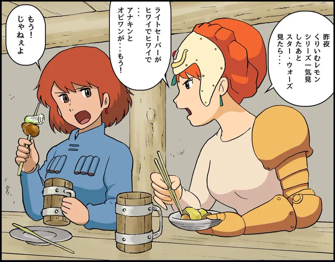 #見た人もなにか無言で2人組をあげる 