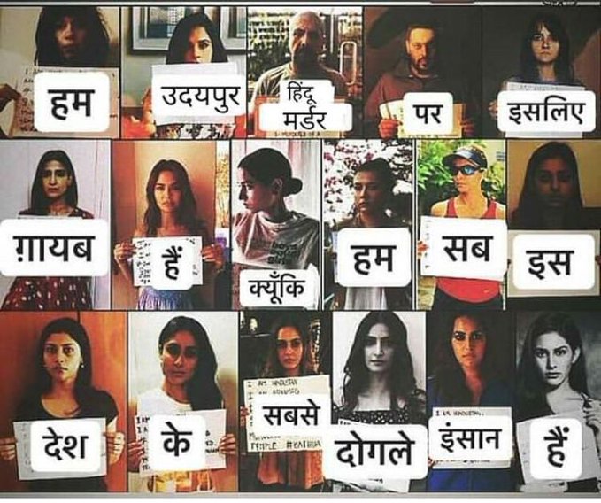 satyana85455323's tweet photo. 🚩🚩अभी नहीं तो कभी नहीं🚩🚩
#ब्रम्हास्त्र_का_बहिष्कार https://t.co/5dz1TWu4CA