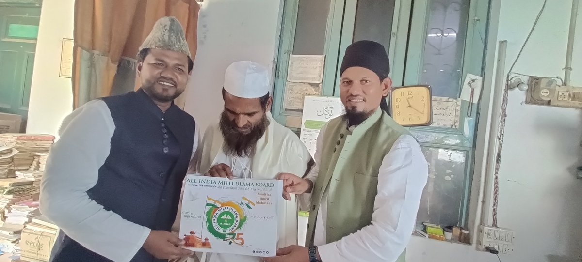 AllUlama's tweet photo. Our Md Fatah Alam National president & Qari Qamar Alam National General Secretary met with#MuftiAzizurRahmansahab Saikhul Hadis Jamia Rahimia Mehdian Dehli #ChiefPatron of
AllIndia Milli UlamaBoard Honoured him with Shawl & Awarded Kolkata Leadership
#AIMUB #JoinUs https://t.co/KqrbQNtPVX
