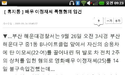 Knets shocked to learn about Lee Jungjae's 2 times DUI charges and 2 times assault charges including assaulting a woman 
tinyurl.com/2nhxd94t