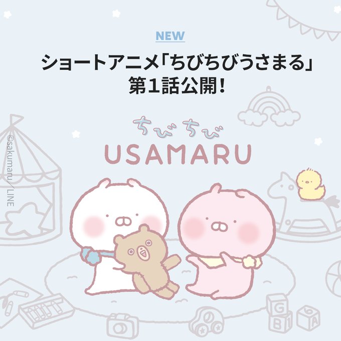 ๑ ๑ うさまらーカード 14枚セット うさまる Vivilabruzzo It