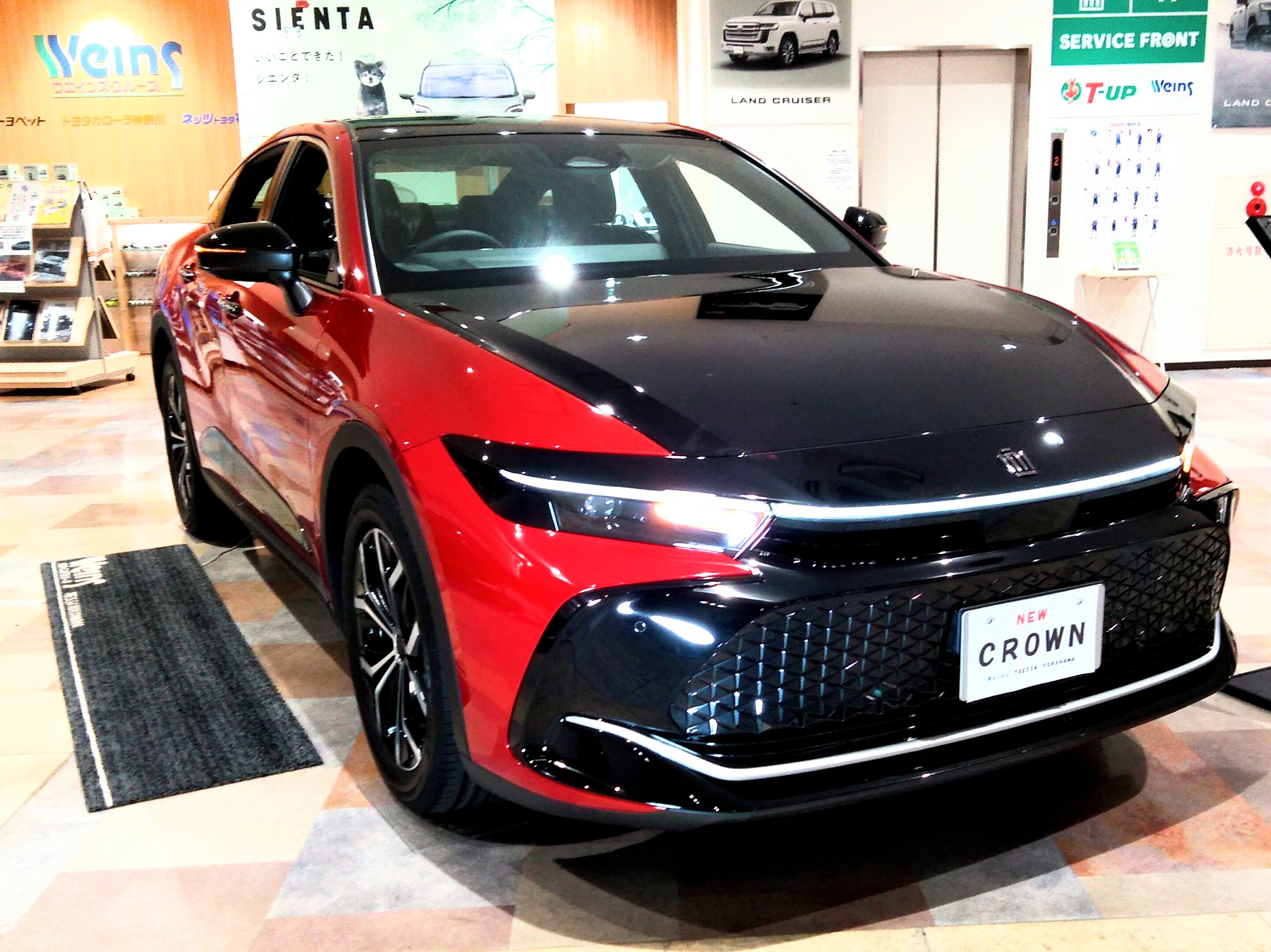 トレッサ横浜 on X: 