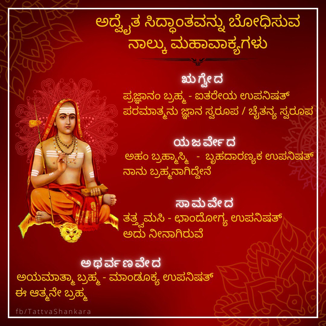 TattvaShankara's tweet photo. Like | Comment | SHARE https://t.co/5w6WCcusoB