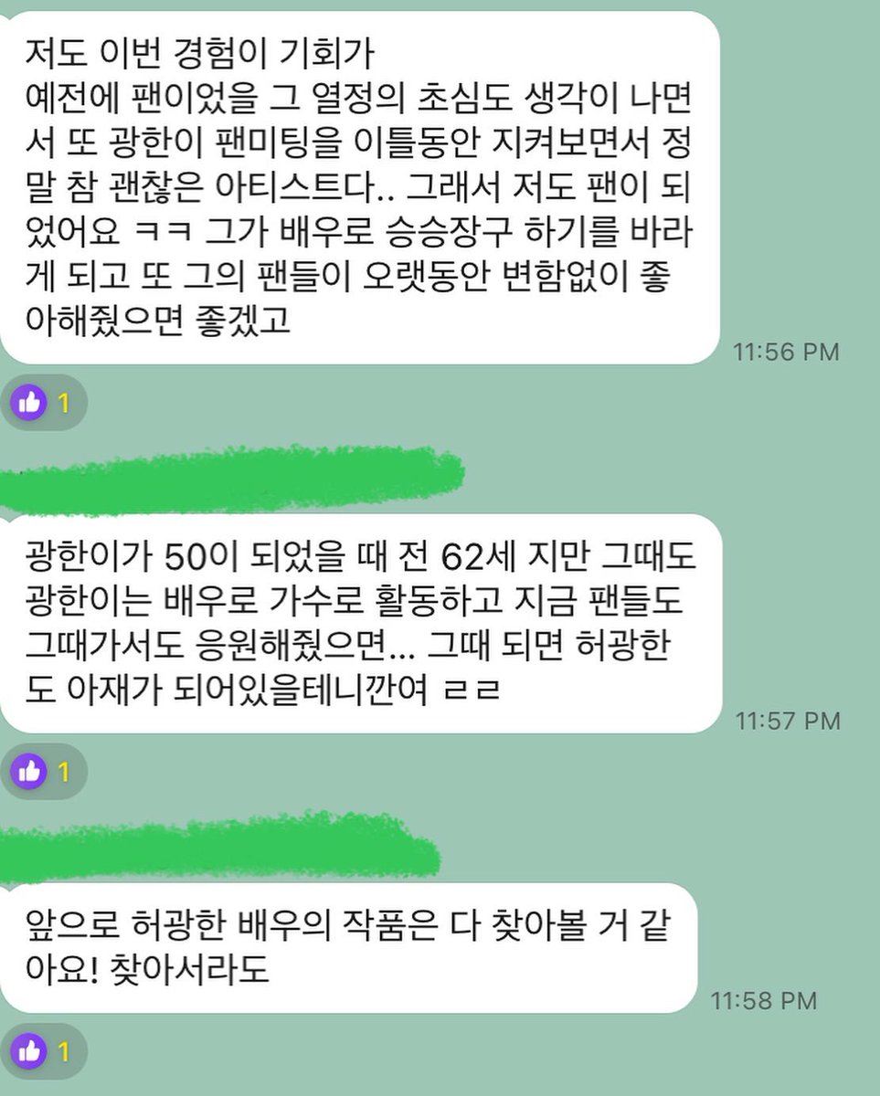 shiningstar_kh's tweet photo. 광한이 통역사 분 인스타그램

#허광한 #许光汉 #許光漢 https://t.co/YmP9gxO6Q1