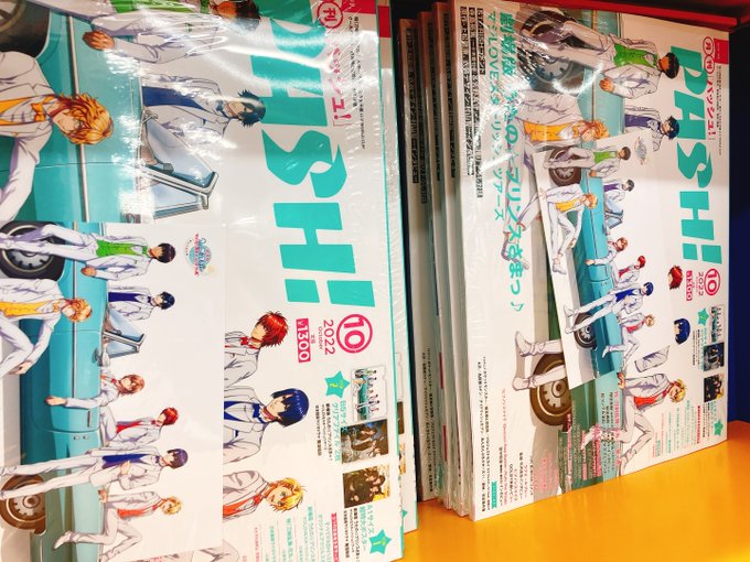 ぬい Petit La すぽっとスタンド Vie アニメイト限定 仙台