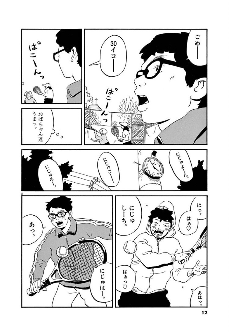 5/2 