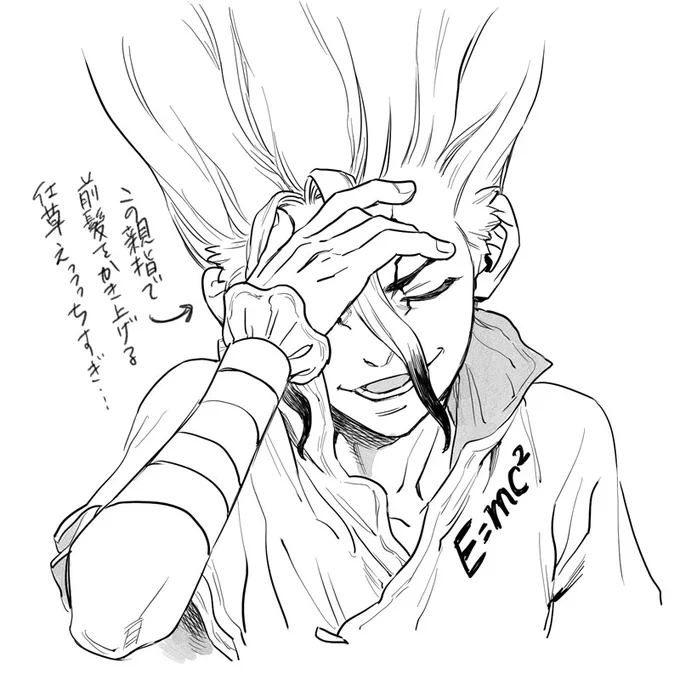 アニメ1話の模写もどき 