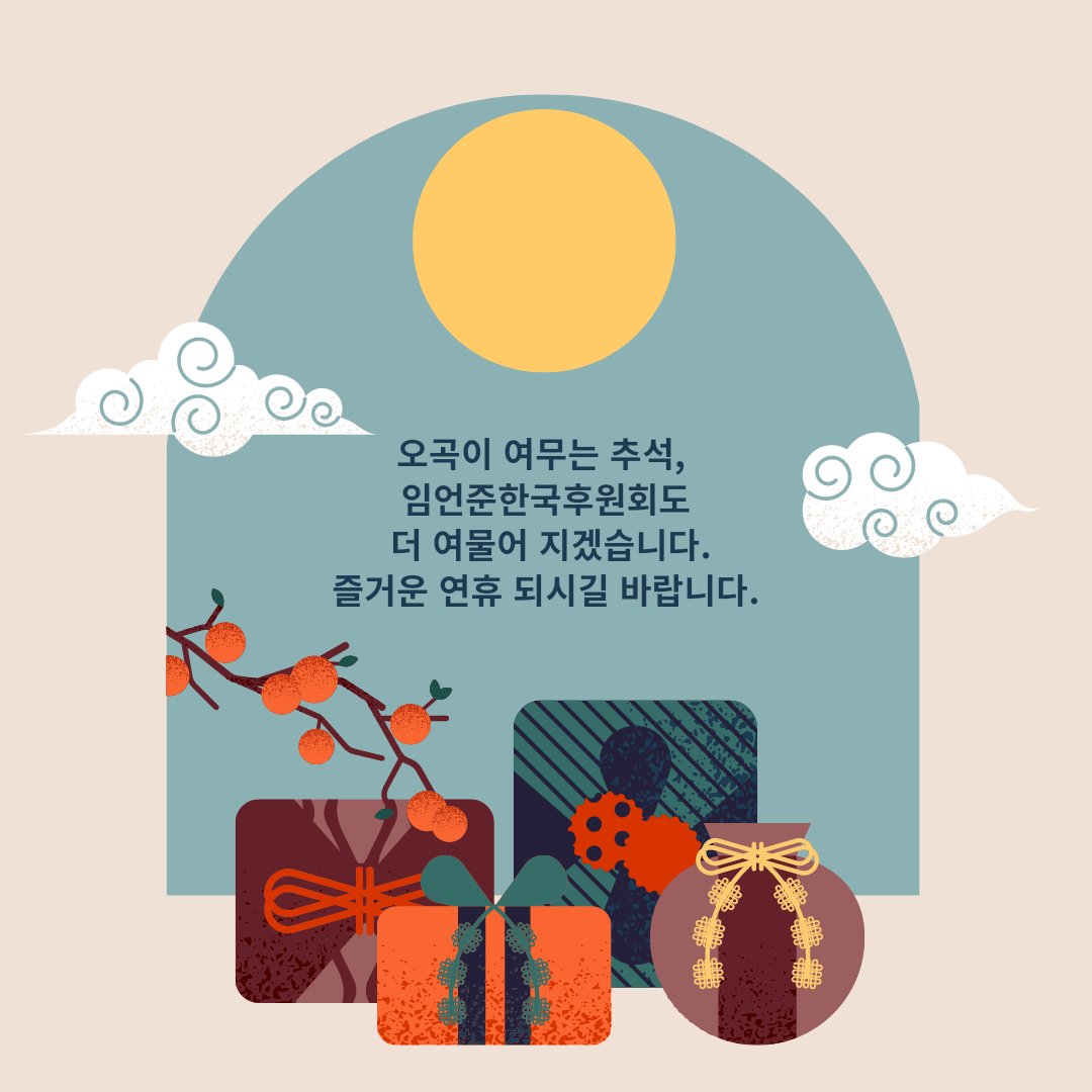 evanlinkorea's tweet photo. https://t.co/vNOh8UBIsc