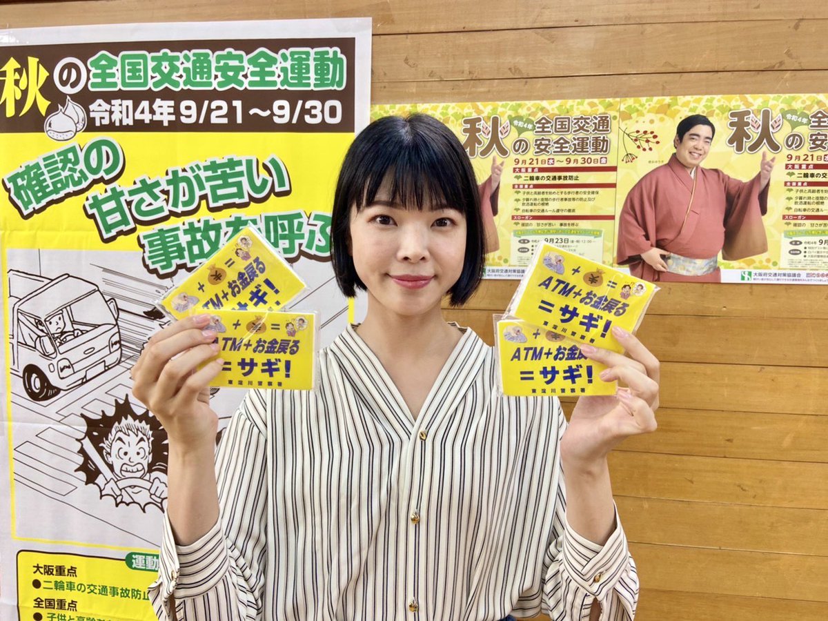 最大30%OFF FMラジオ 大阪MBS毎日放送ラジオのFM波専用 ポイント5倍