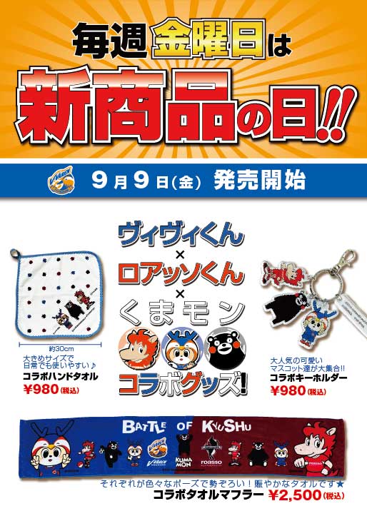 V・ファーレン長崎 公式 on Twitter: