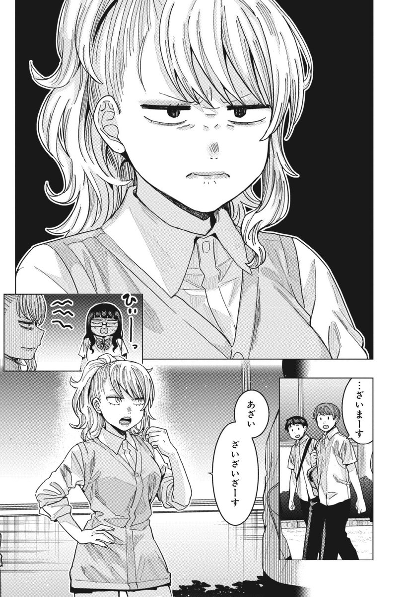 (2/2) 