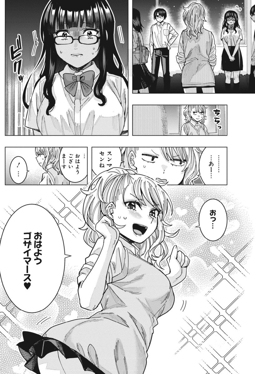 (2/2) 
