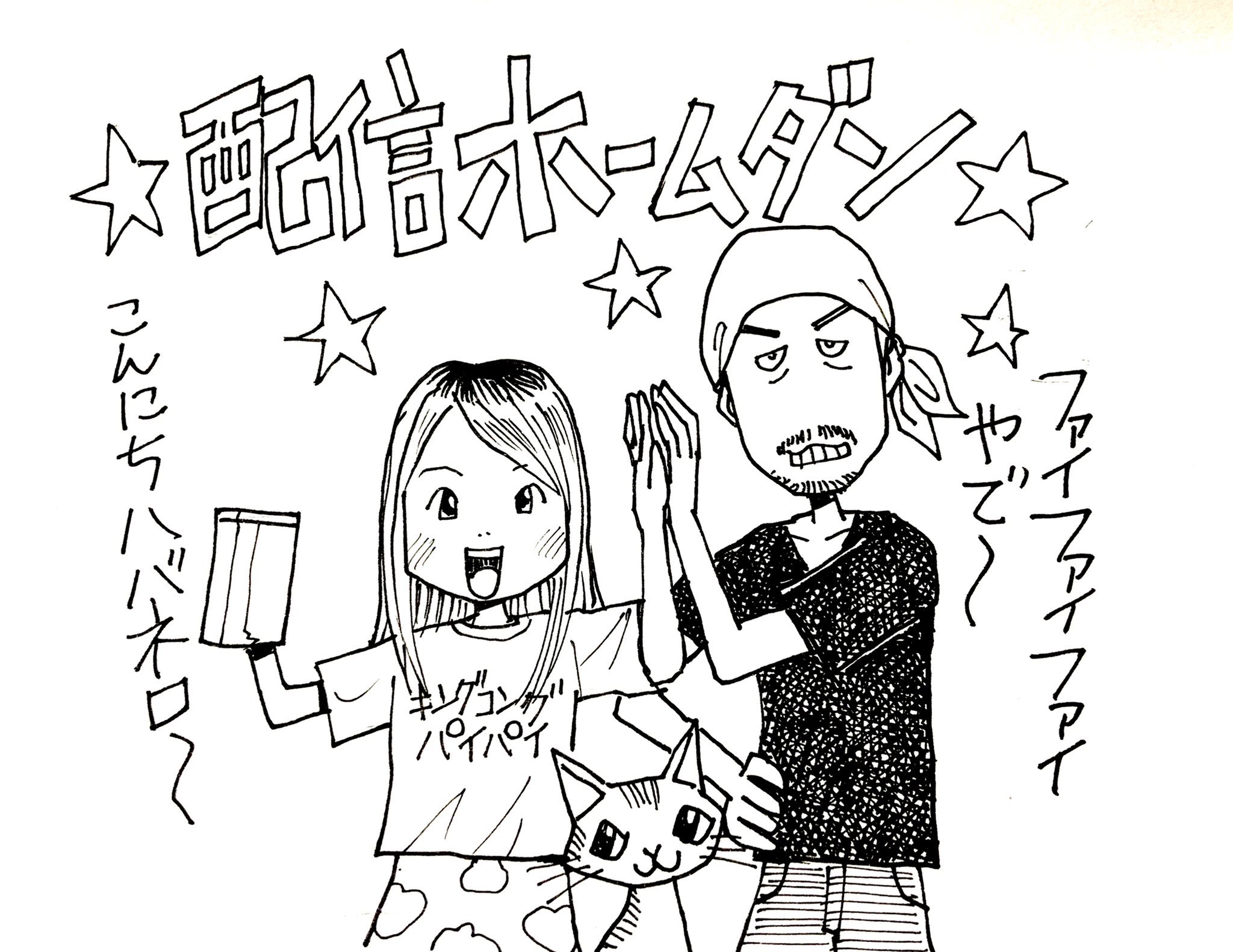 ゆっチャンネルのゆっちゃん🐶🎉 (@yucchanman_) / Twitter