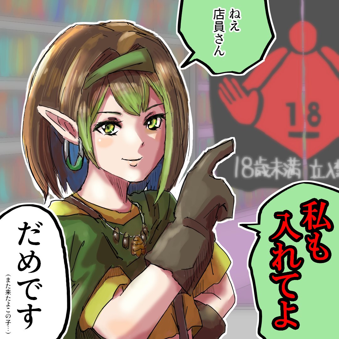 年齢確認すると「5垓歳」とか言ってくる。
#お花畑青空大写生大会 