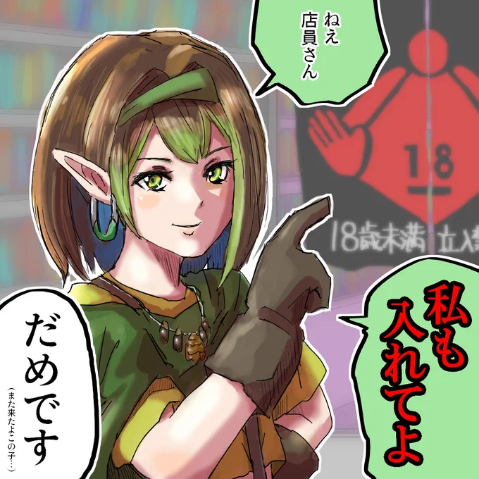 年齢確認すると「5垓歳」とか言ってくる。
#お花畑青空大写生大会 