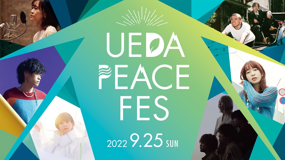 uedapeacefes's tweet photo. ／
フォロー&amp;RT キャンペーン‼️✨
抽選で上田平和音楽祭オリジナルポスターと
出演アーティストのCD（サイン付かも⁉）
プレゼント🎁
＼
応募方法
①@uedapeacefes をフォロー
②9/22  23:59までにこの投稿をRT
③ご当選者様にはDMを送付
#上田平和音楽祭 #RTキャンペーン
規約https://t.co/L3MRKY8T2F https://t.co/1z4yKJdP24