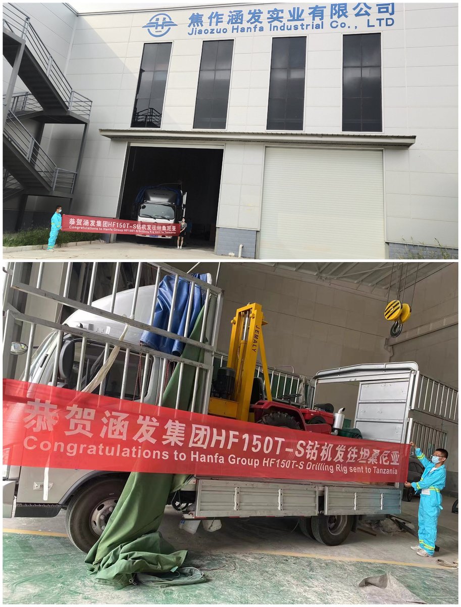 Congratulations to Hanfa Group HF150T-S drilling rig sent to Tanzania