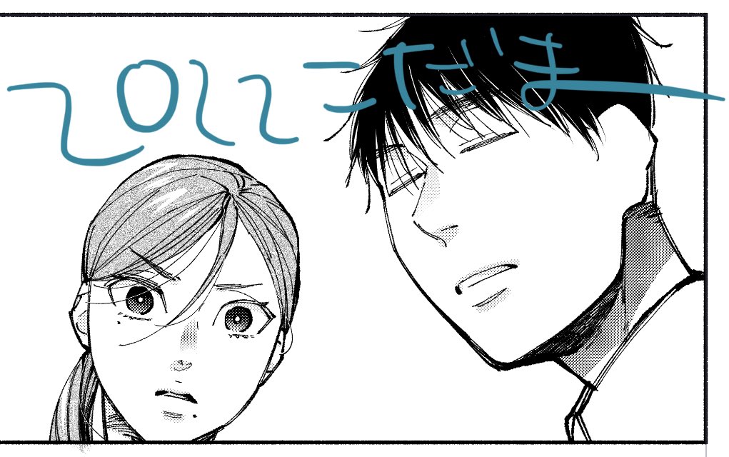 進捗です。もち 