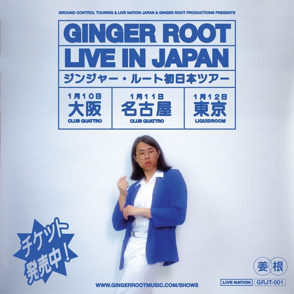 schwinnはなものがたり1巻発売中🌸 on Twitter "RT Spincoaster_2nd 【NEWS】Ginger