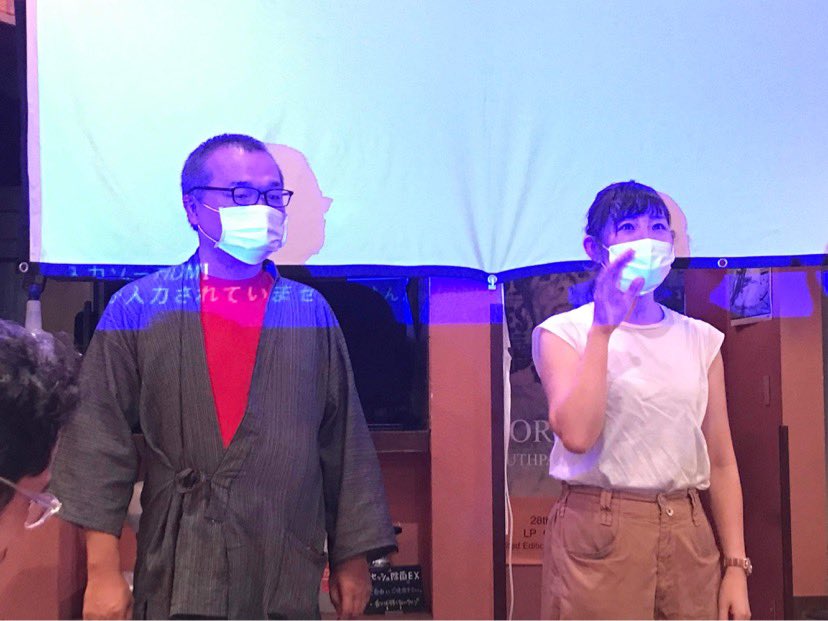 妖怪絵本作家 加藤志異 on Twitter