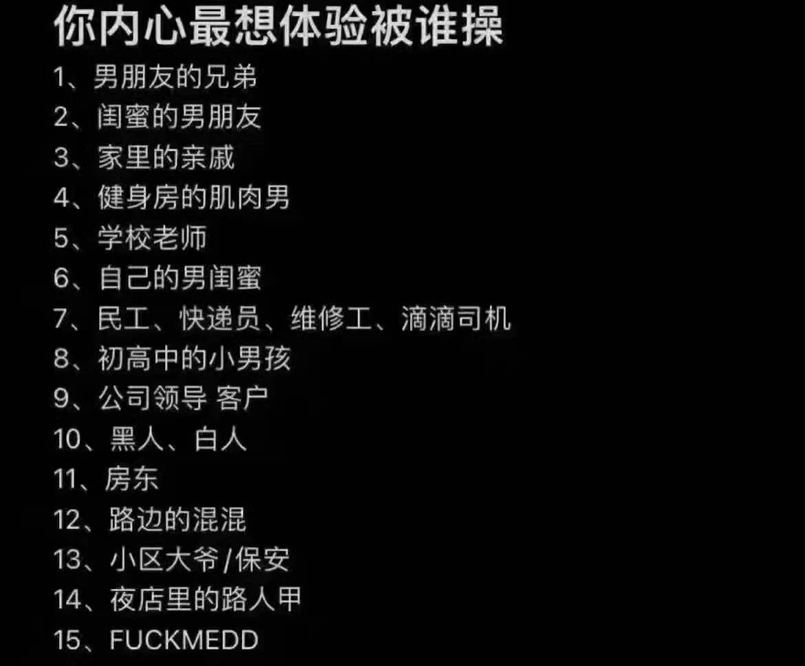 S21702044's tweet photo. 你内心最想体验被谁艹
#母狗 https://t.co/LP7IXo0y3s