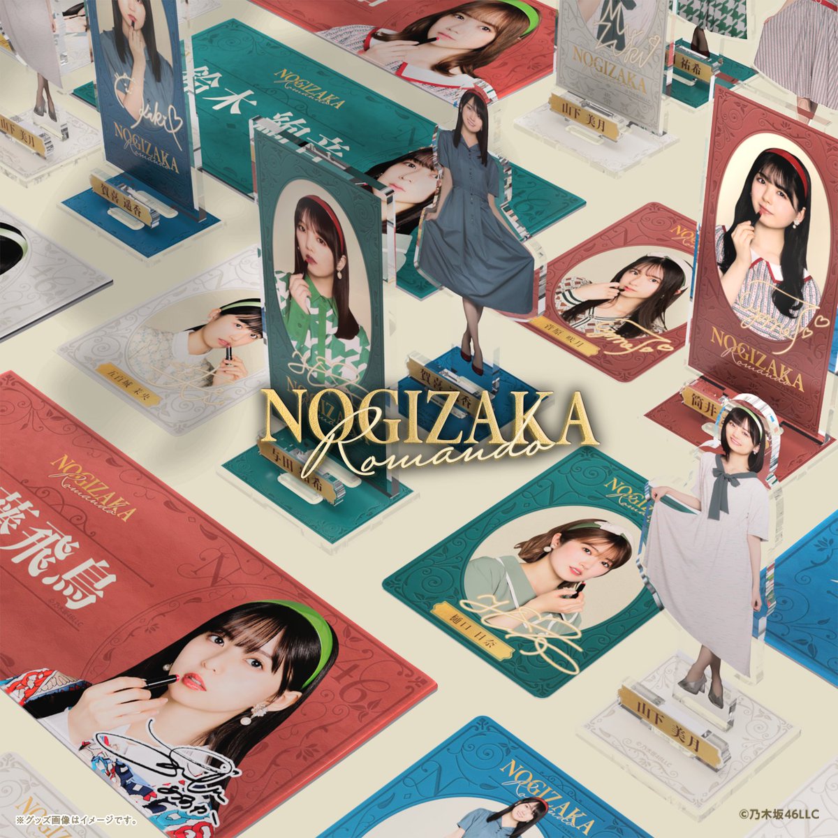 非売品！nanacoカード 乃木坂46 - メルカリ