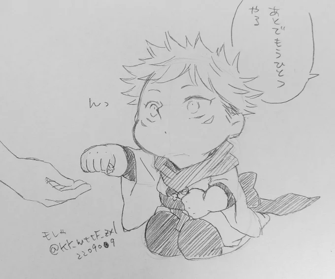 @kounojyujyu @ruten_ura むずいわ! 