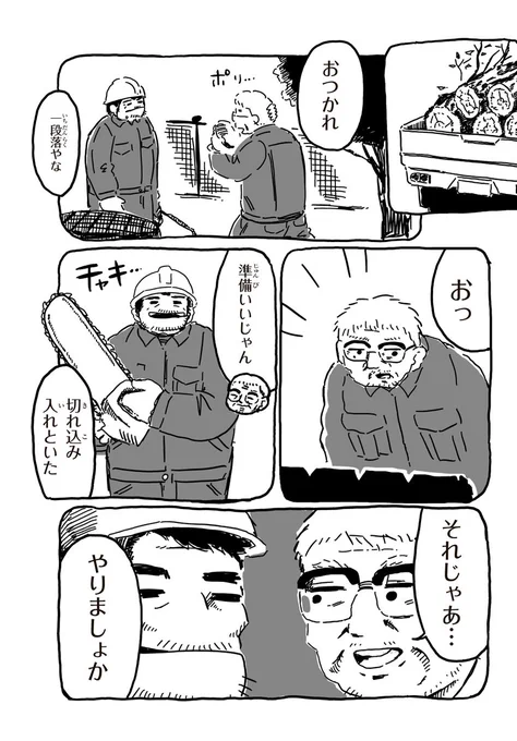 (2/2) 