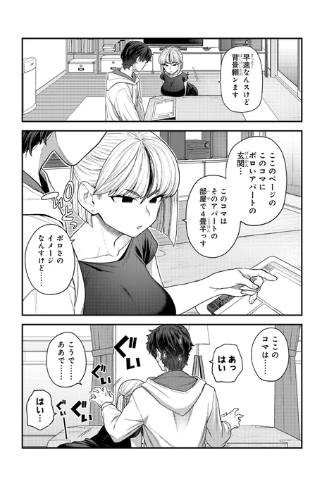 (2/4) 