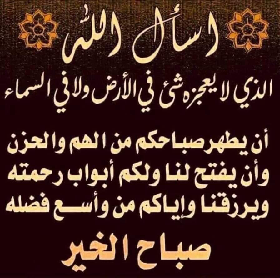 b5u_ut's tweet photo. صباحكم  سعاده وهنا من رب كريم https://t.co/jDt5UgvXXE