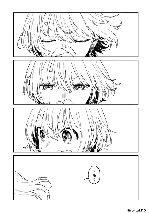 「異刻メモワール」の最新話を更新していただきました。どうぞ宜しくお願いいたします。
ComicWalker
https://t.co/a54u1Wkp3T
ニコニコ静画
https://t.co/Qq61WiScj9
#異刻メモワール 